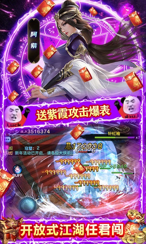 三剑豪2GM版 2022-08-02 10:54