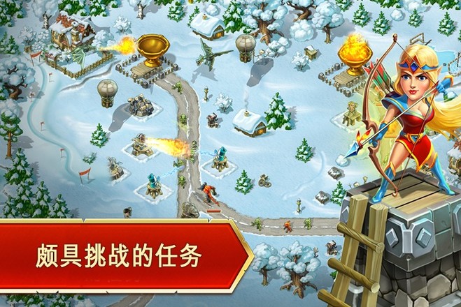 玩具塔防3