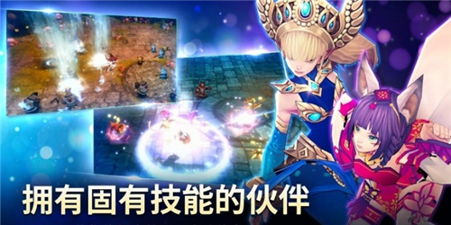 小恶魔育成截图1