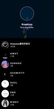 倒带音乐ios版截图1