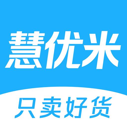 慧优米