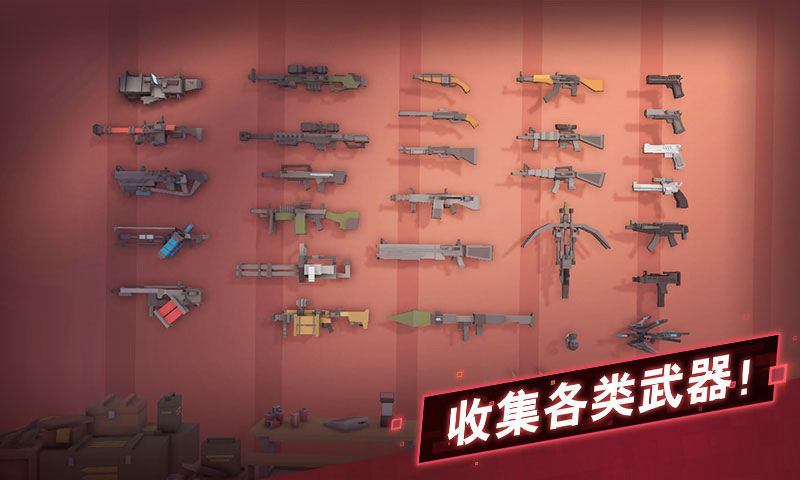 枪手:丧尸幸存者