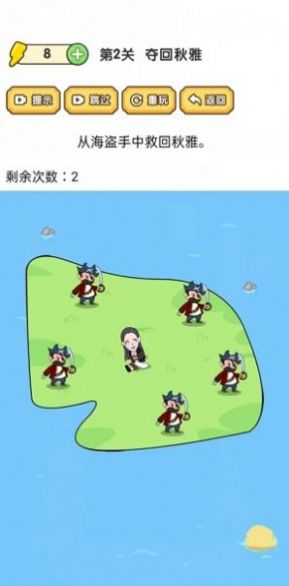 脑洞大师傅 免广告版截图2
