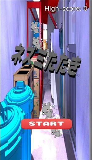 兴风作浪的老鼠截图1