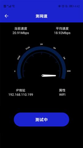 小火箭加速.png
