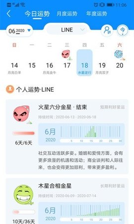 若道截图0