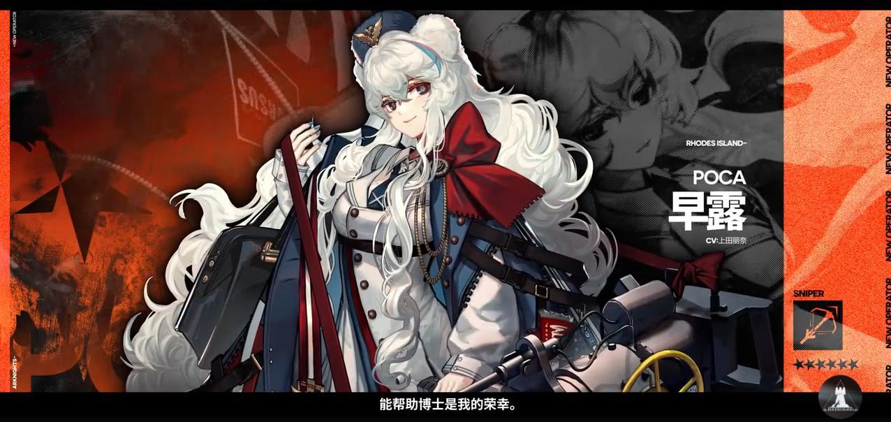 明日方舟乌萨斯的孩子们版本