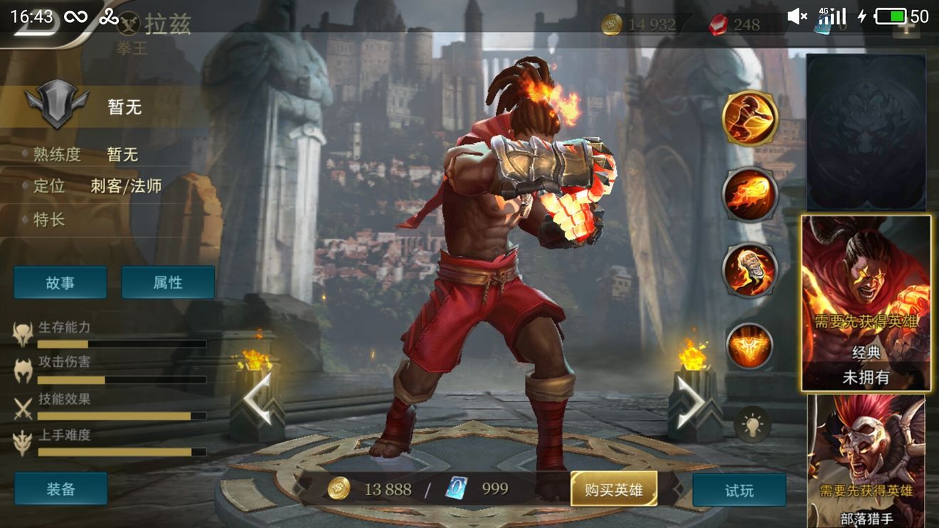 Arena of Valor手游官方下载安卓中文apk地址安装 截图0