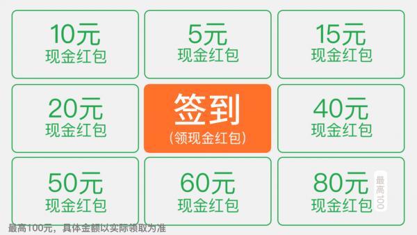 收集奶酪游戏福利图片1