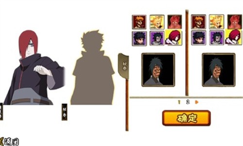 像素火影青春改 v1.00.16