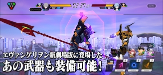 eva战斗领域 正版v1.1.34