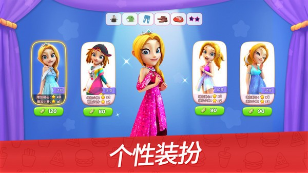 舌尖上的小镇2023  v9.0