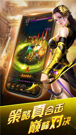 散人传奇高爆版 2024-06-25 15:08