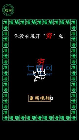 疯狂酷跑穷追不舍游戏