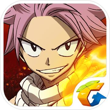 妖精的尾巴手游ios版