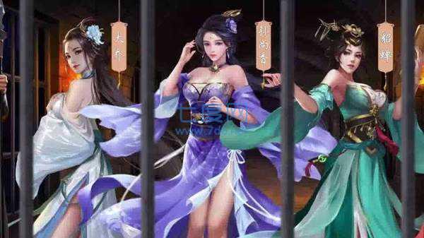 三国后妃传无限妃子