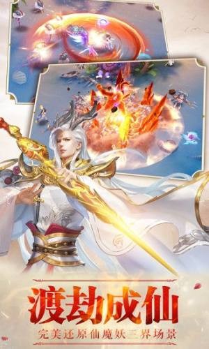 九州行之魂斗罗截图2