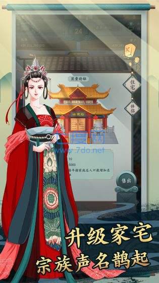 一亿小目标变态版