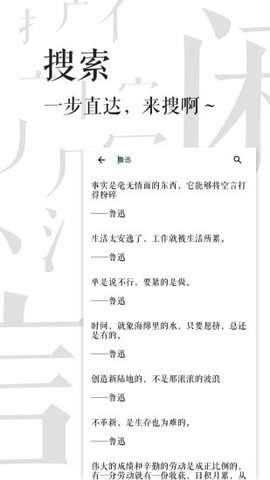 闲言.jpg