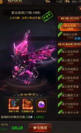 一把刀无限手游正版下载 截图0