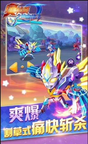 奥特曼之热血格斗手游 2020-06-11 14:19