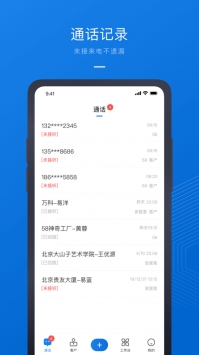 58商办通ios版 v3.2.5