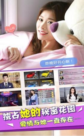 蜜桃女友 2021-05-21 15:39