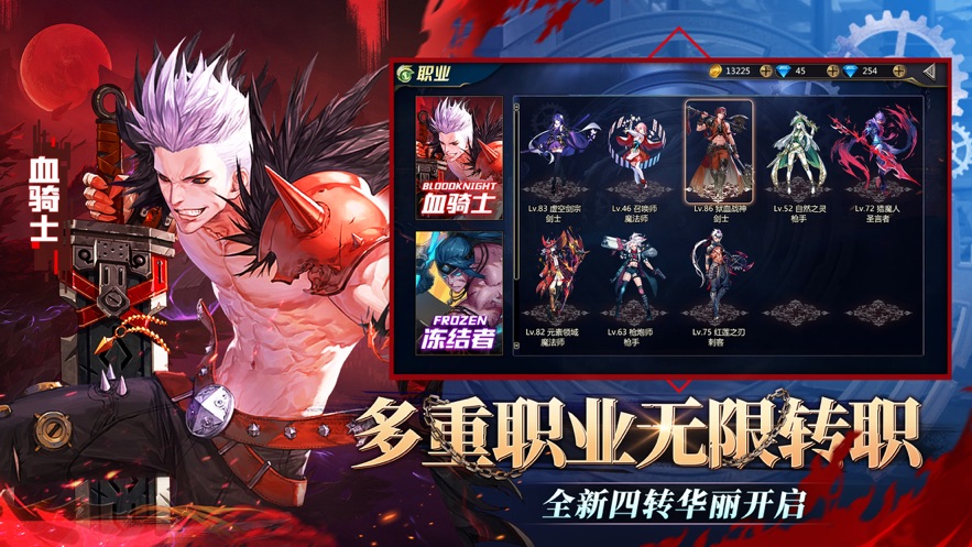 命运放逐者手游官方网站红包版图片2
