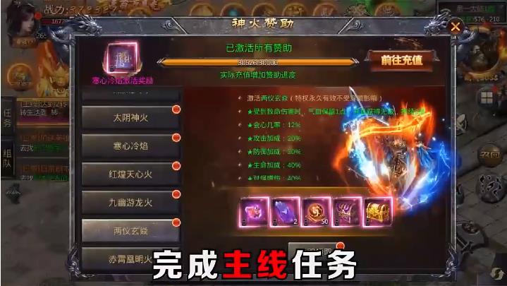 风起苍岚红包版