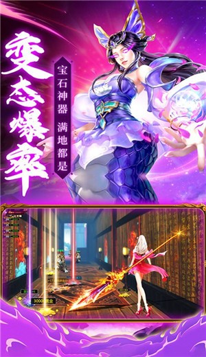 大道乾魂截图1
