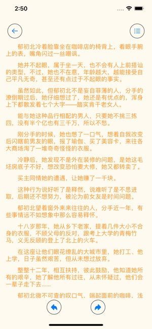 甜心书城