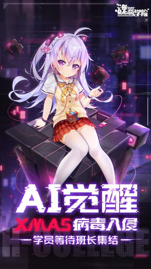 魂器学院官方网站版正式服下载地址 截图2
