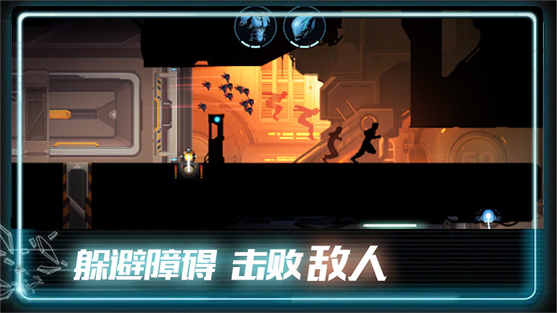 英雄极速炫跑.jpg