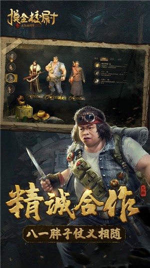 摸金校尉之九幽将军最新版 v1.25