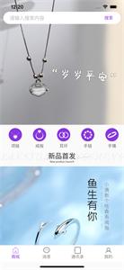 禾颜社