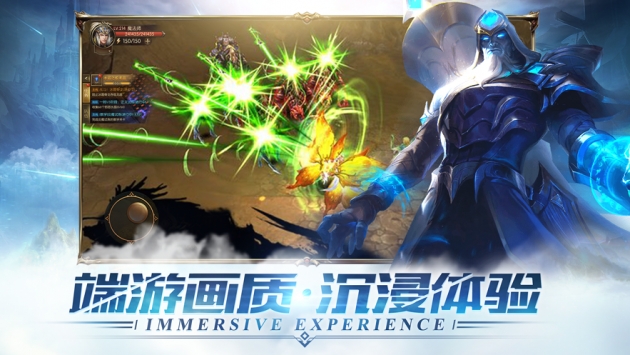 罪恶之翼手游截图1