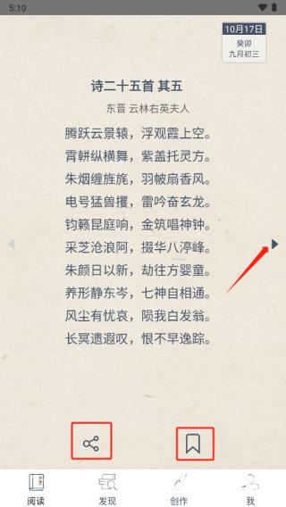 搜韵