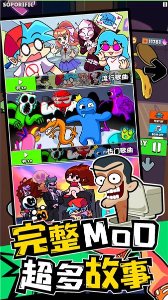 音律达人截图0