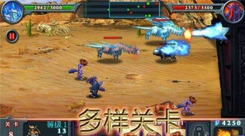 兽王争霸无限钻石999999 v1.7.3