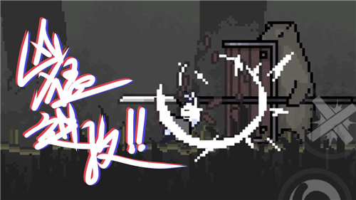 只兔不灭的勇者 v1.00.03