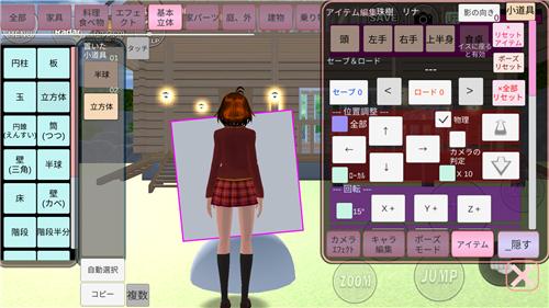 樱花校园模拟器舞蹈动作七七酱