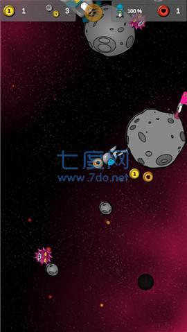 找到我的太空飞船截图1