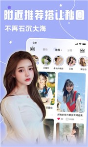 雅圈截图2