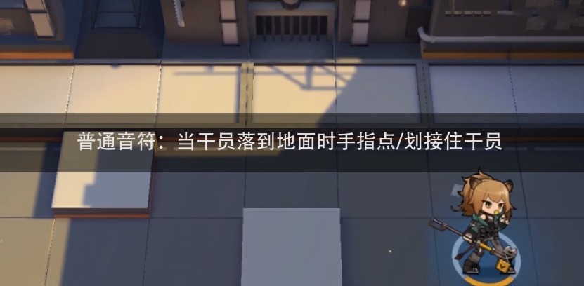 节奏方舟截图1
