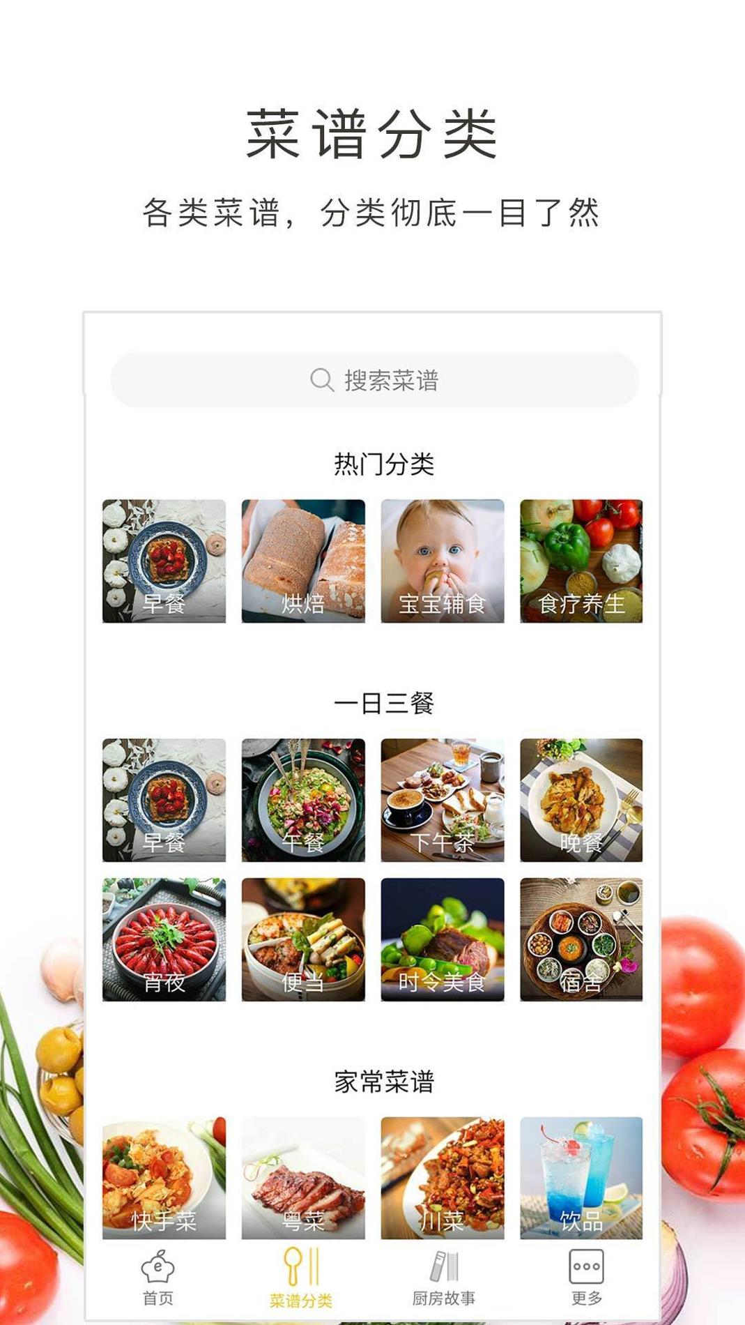 学做菜.jpg