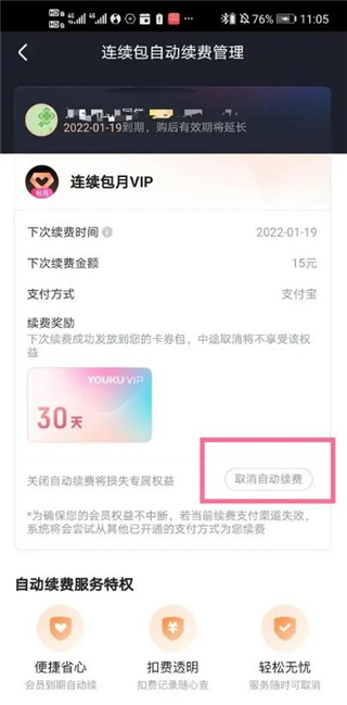 小小优酷