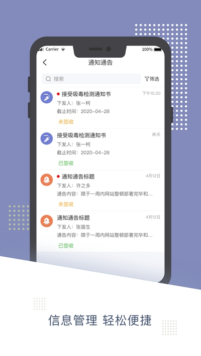 雁翔截图0