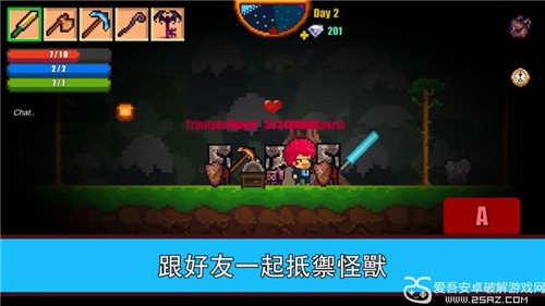 像素生存游戏2手游截图2