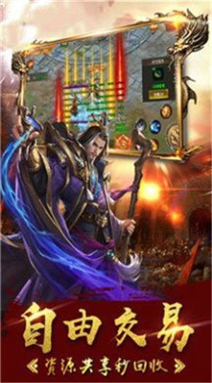 迷窟神器传奇截图2