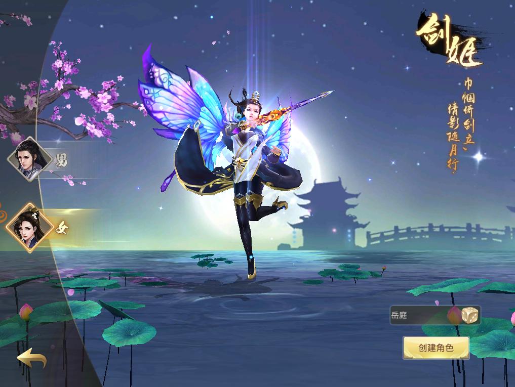 仙禁游戏手机版 v1.10.29